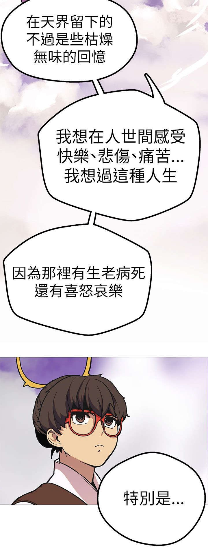 第43章：结局