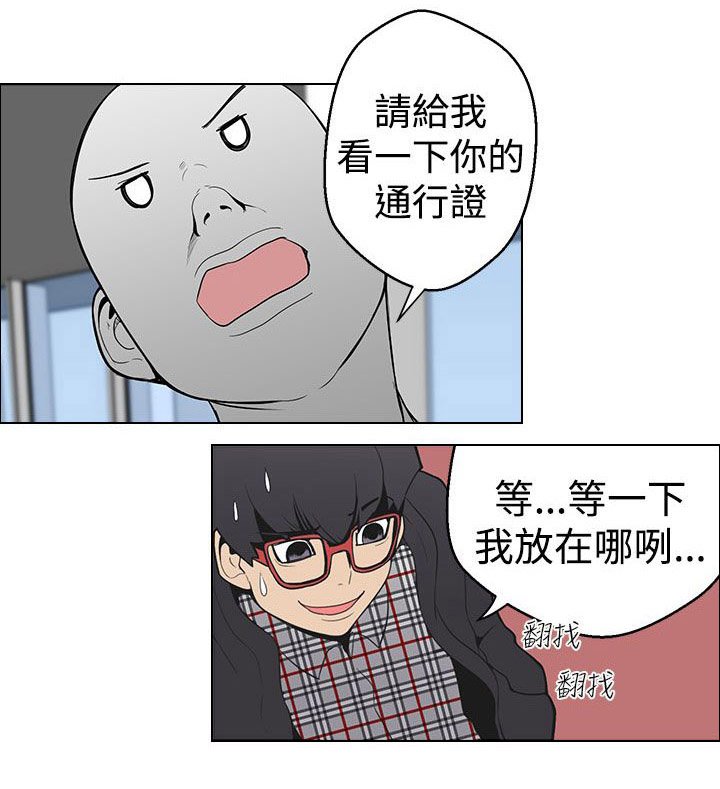 第5章：把柄