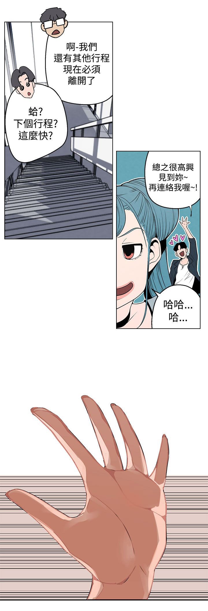 第5章：把柄