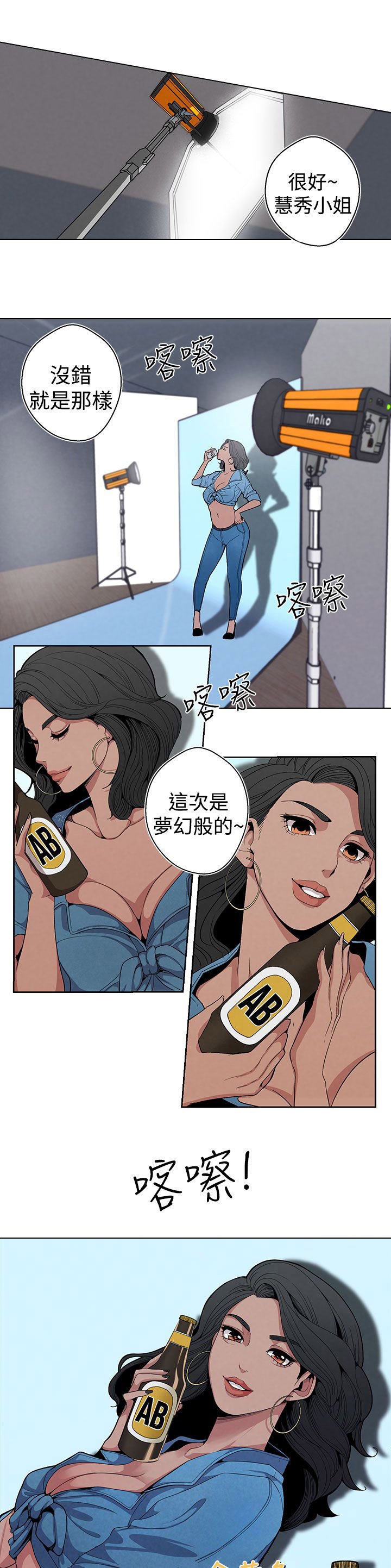 第5章：把柄