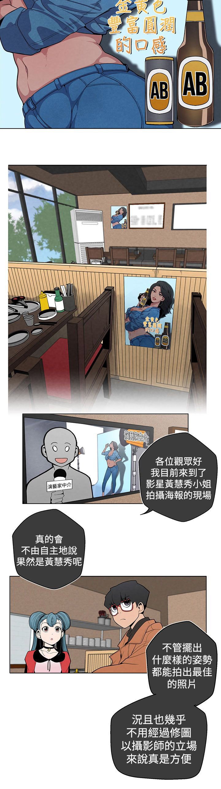 第5章：把柄