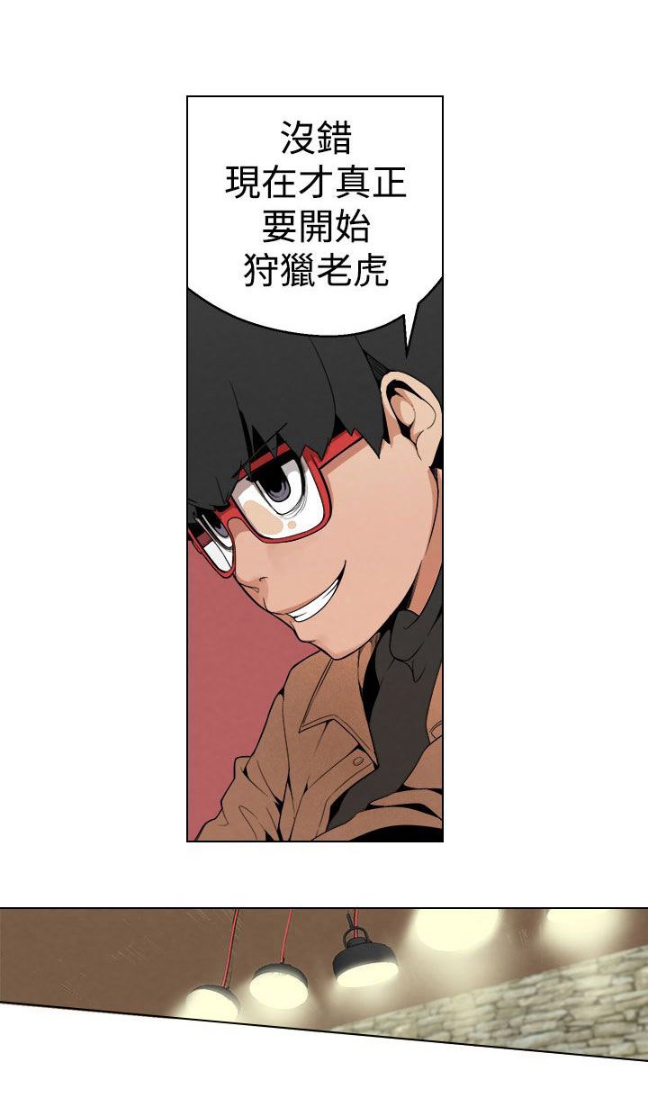 第5章：把柄