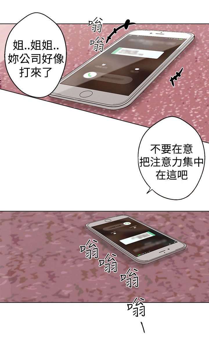 第5章：把柄