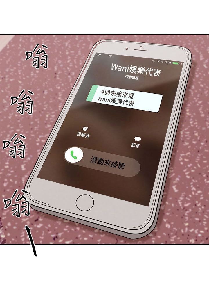 第5章：把柄