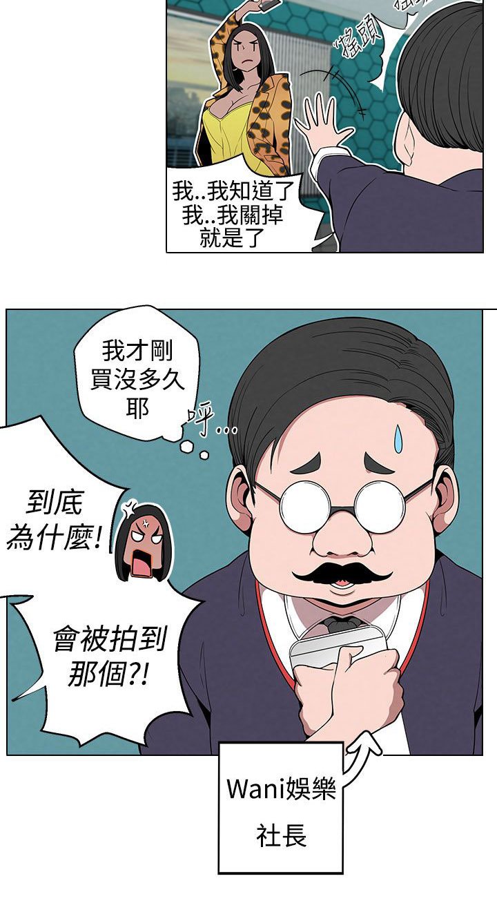 第6章：见一面