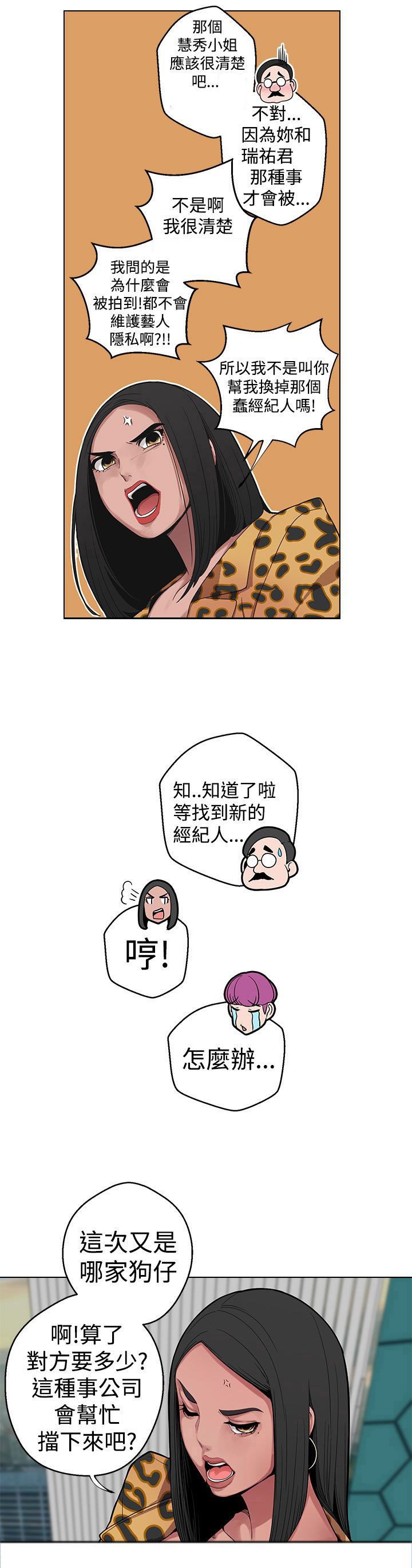 第6章：见一面