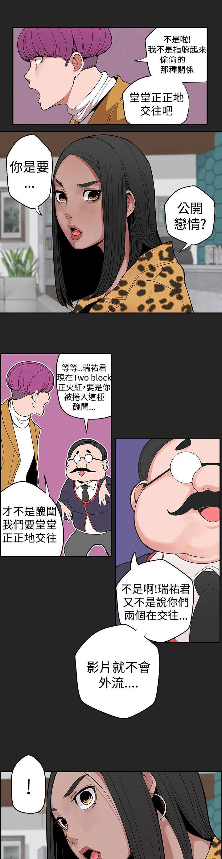 第7章：出乎意料