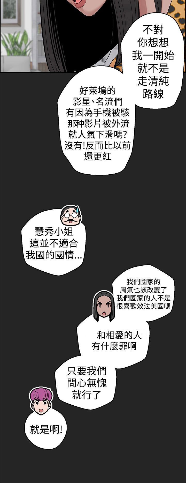 第7章：出乎意料