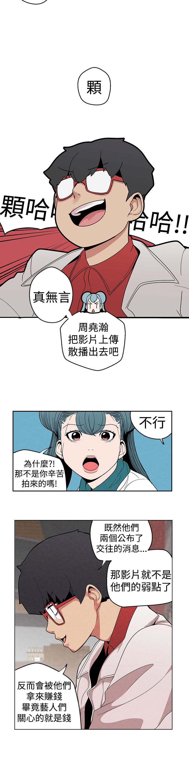 第7章：出乎意料