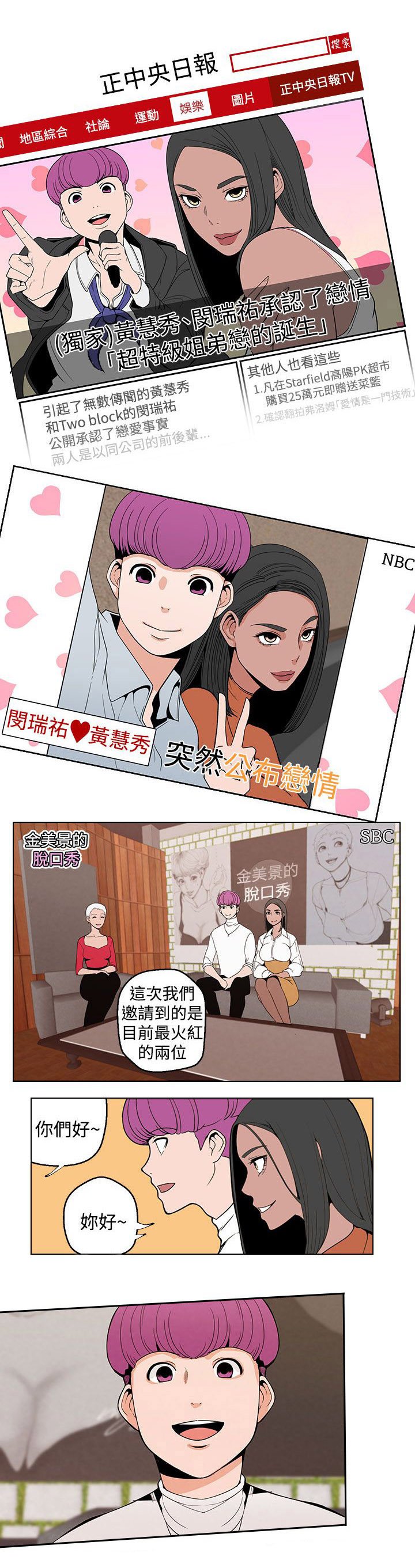 第8章：压力