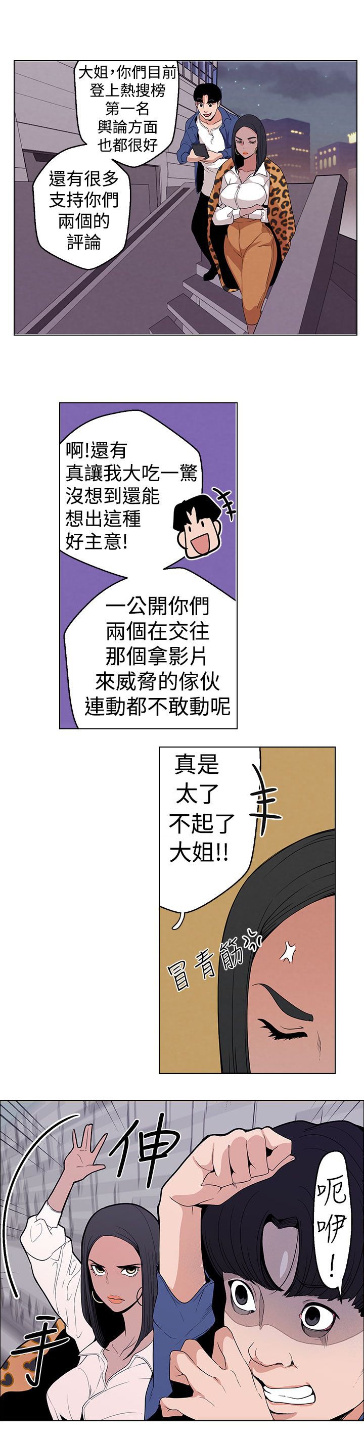 第8章：压力