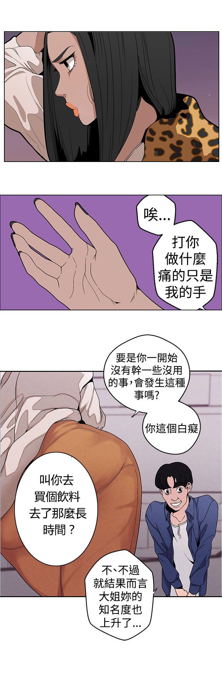 第8章：压力