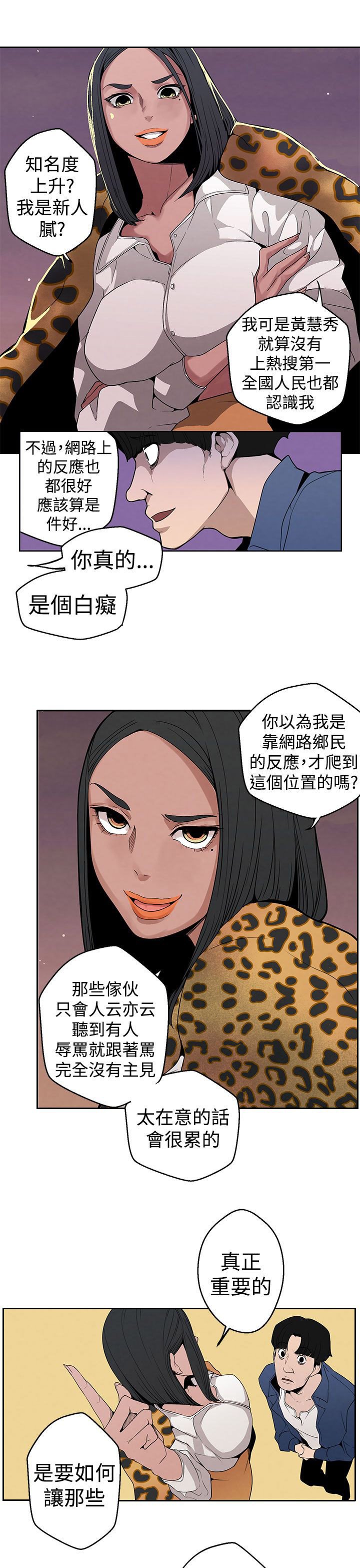 第8章：压力