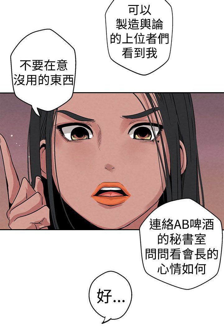 第8章：压力