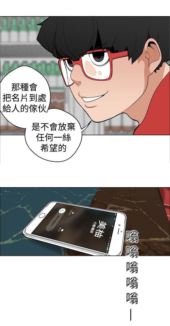 第8章：压力