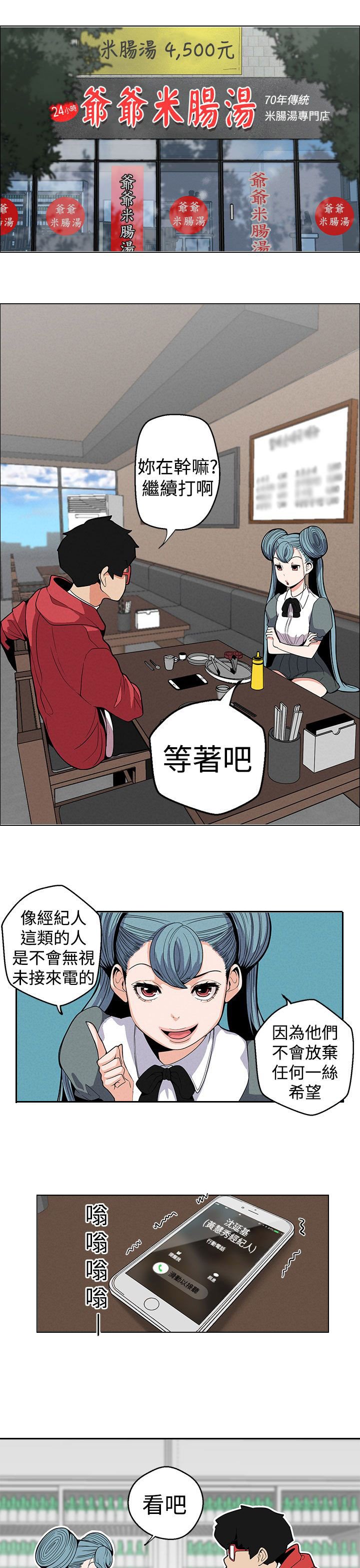 第9章：演技