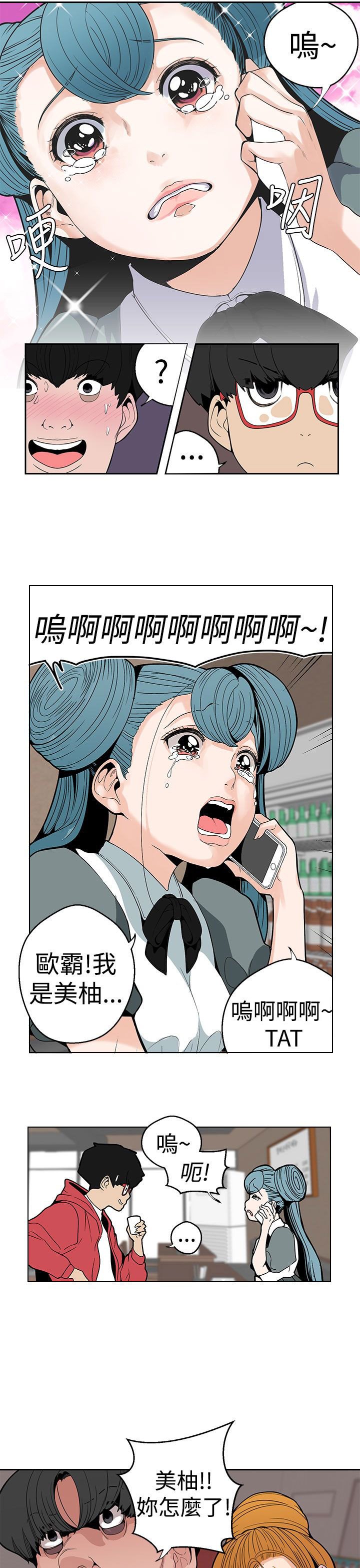 第9章：演技