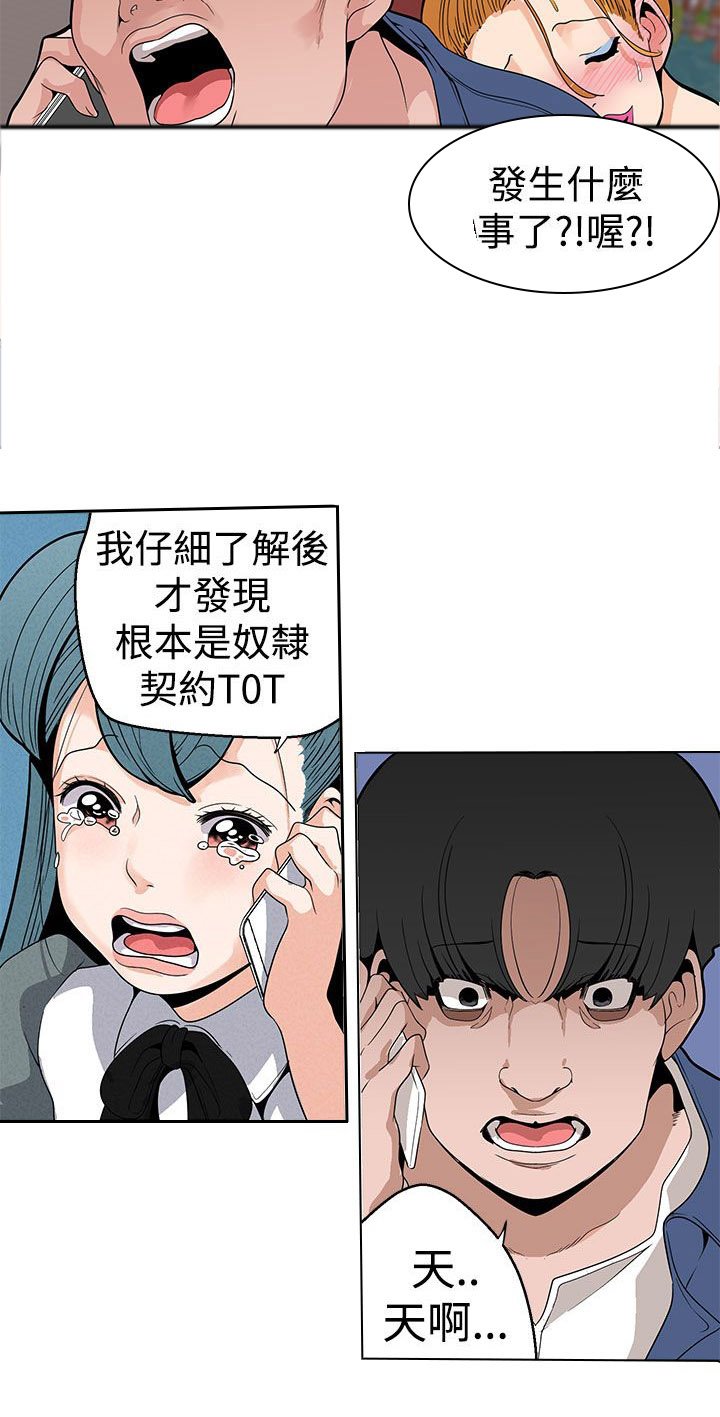 第9章：演技