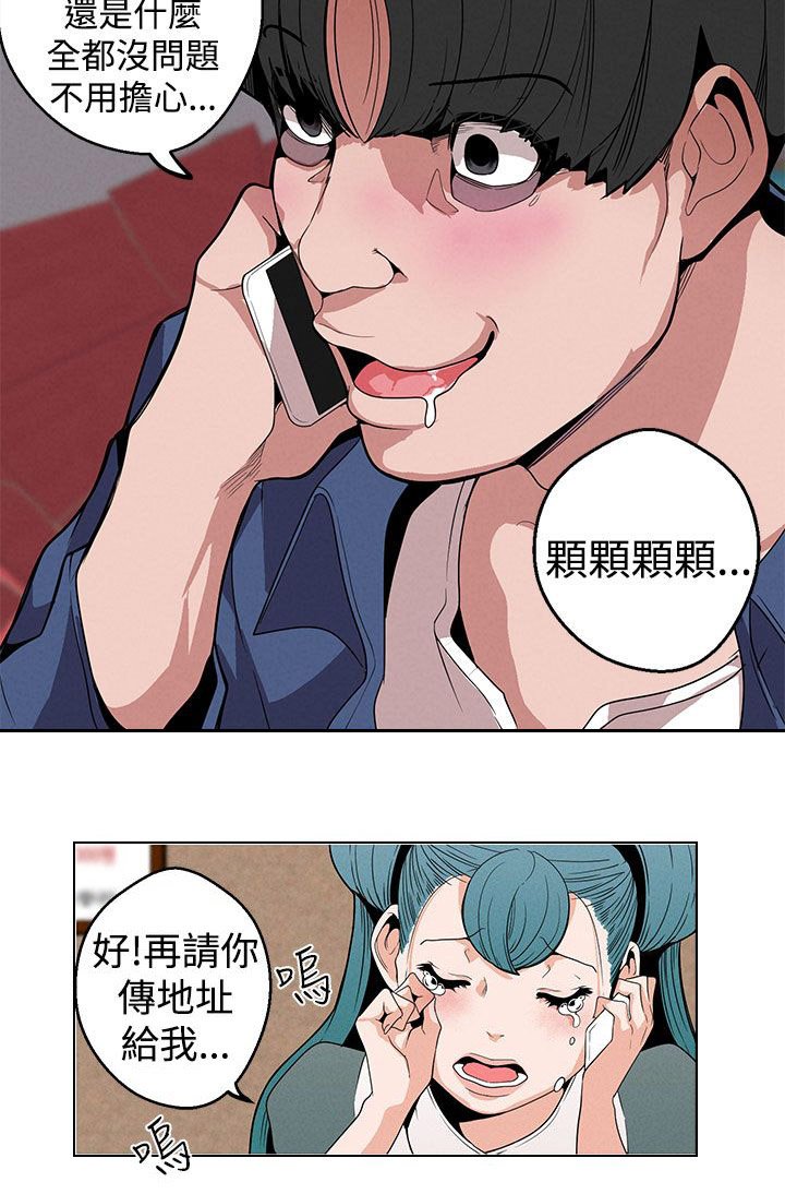 第9章：演技