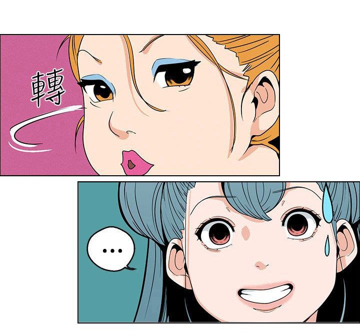 第9章：演技