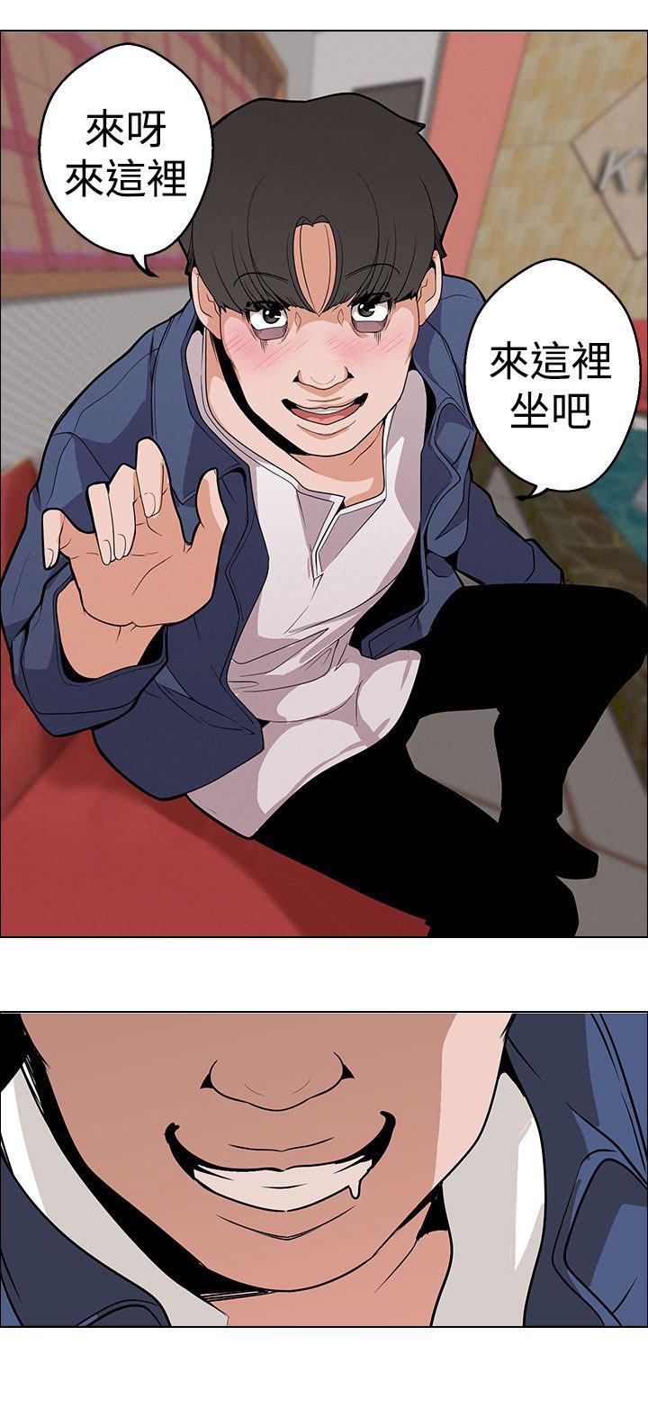 第9章：演技