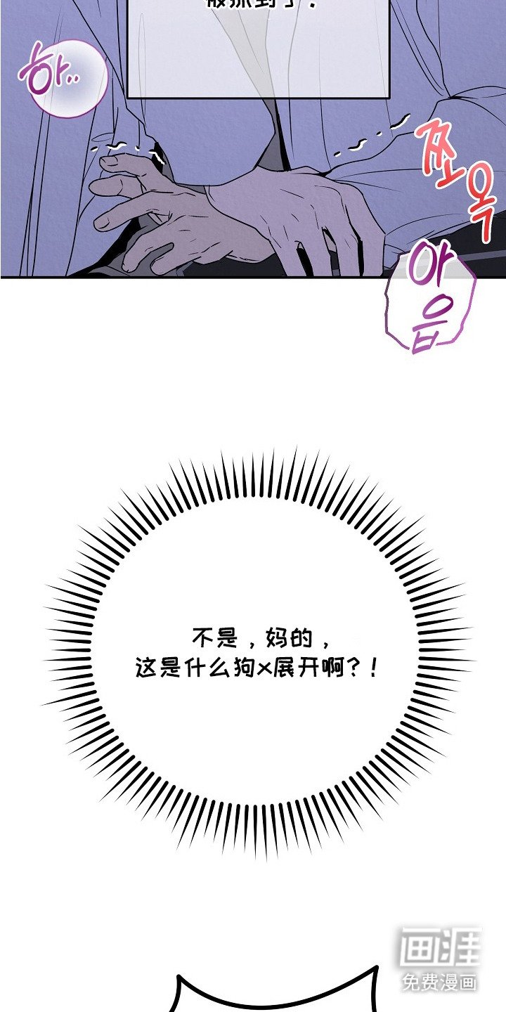 第1章： 天才与疯子