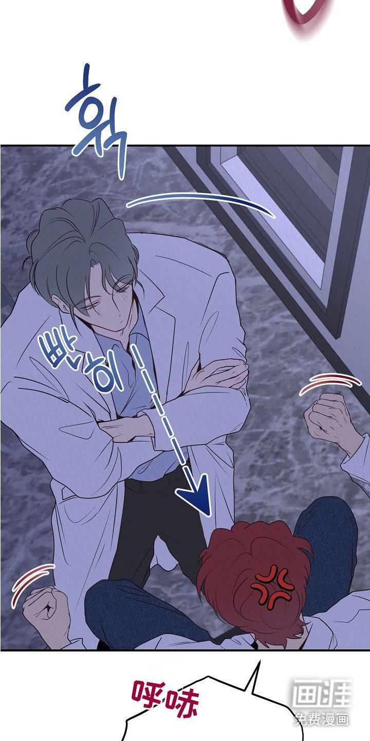 第1章： 天才与疯子