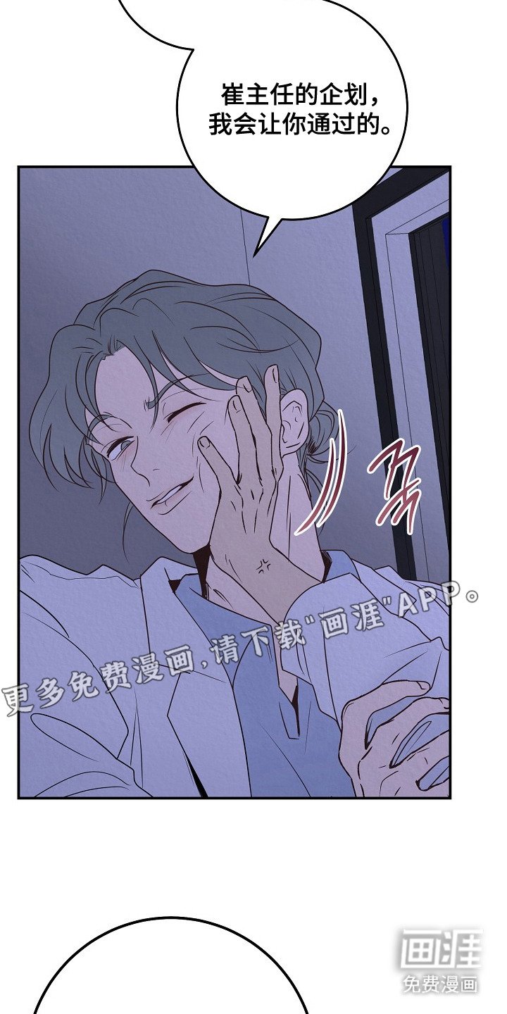 第1章： 天才与疯子