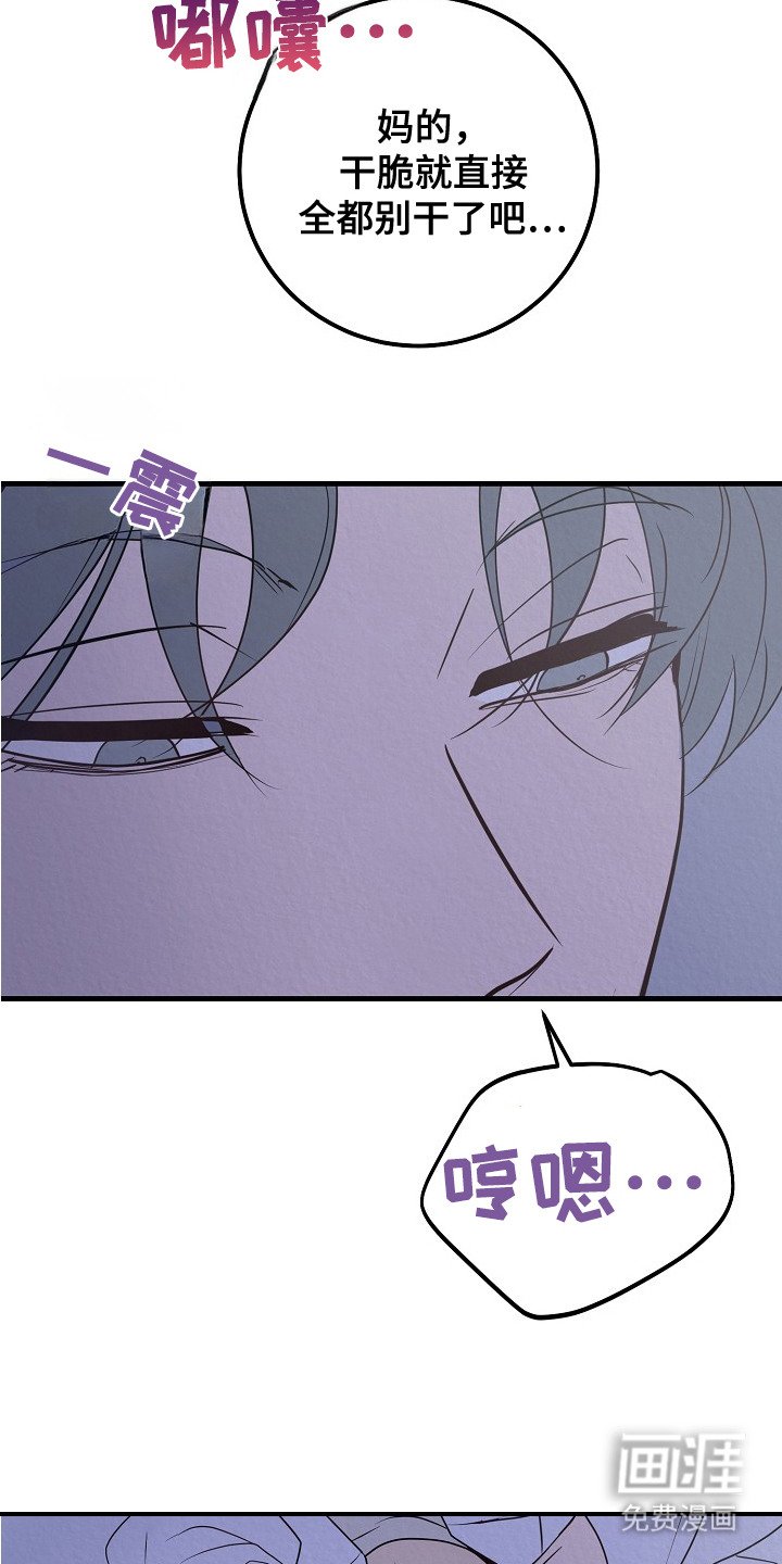 第1章： 天才与疯子