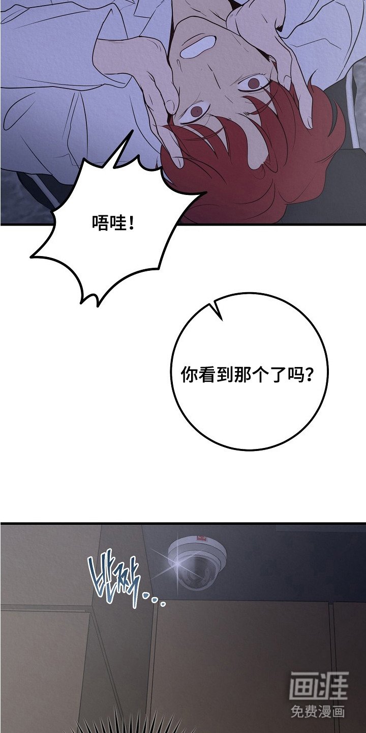 第1章： 天才与疯子