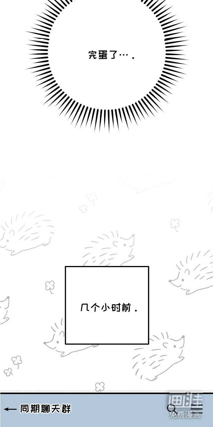 第1章： 天才与疯子