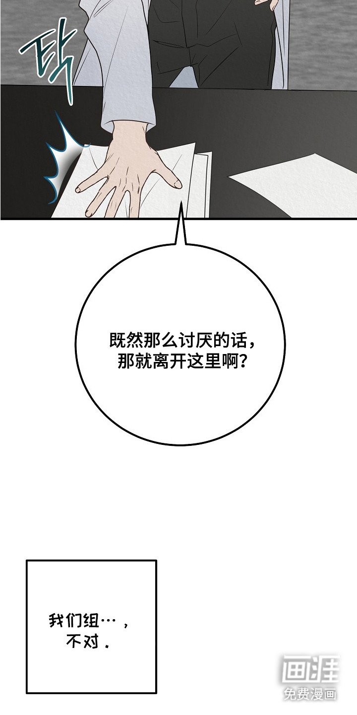 第1章： 天才与疯子