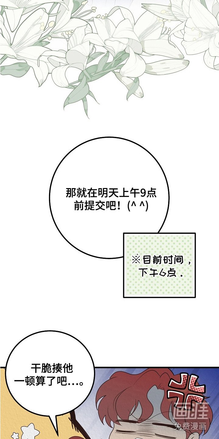 第1章： 天才与疯子