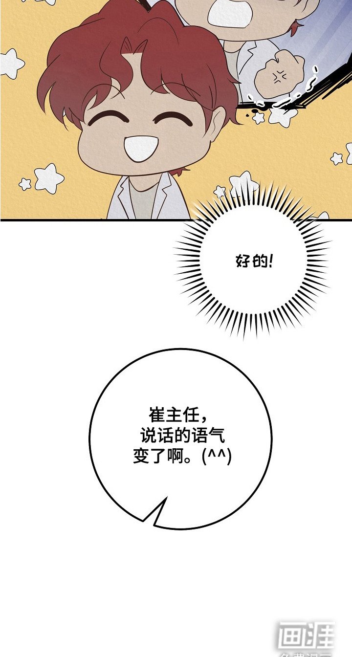 第1章： 天才与疯子