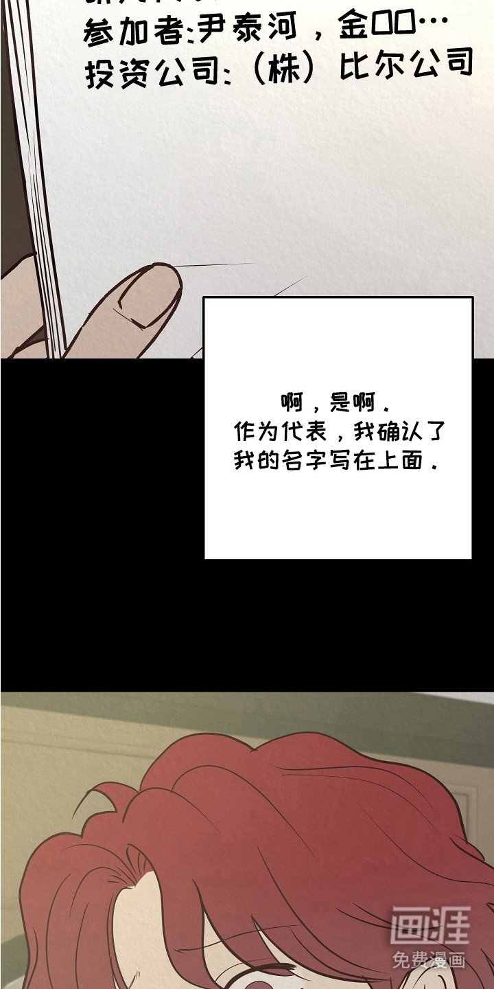 第10章：留在身边（完结）