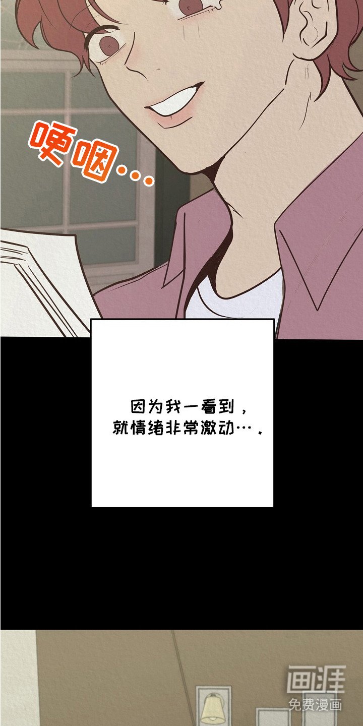 第10章：留在身边（完结）