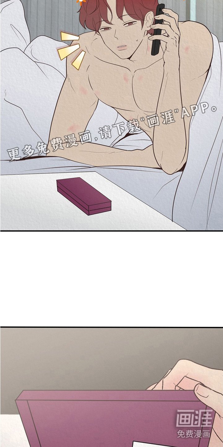 第10章：留在身边（完结）
