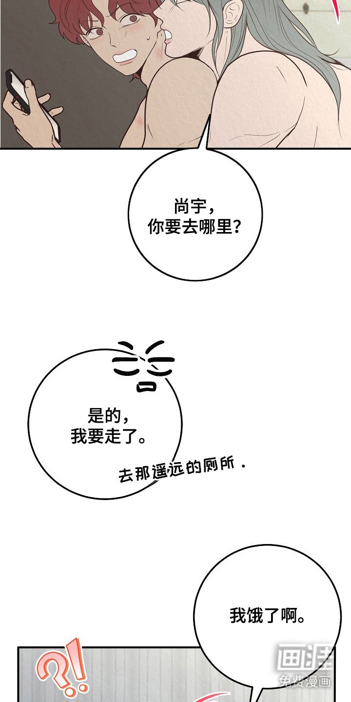 第10章：留在身边（完结）
