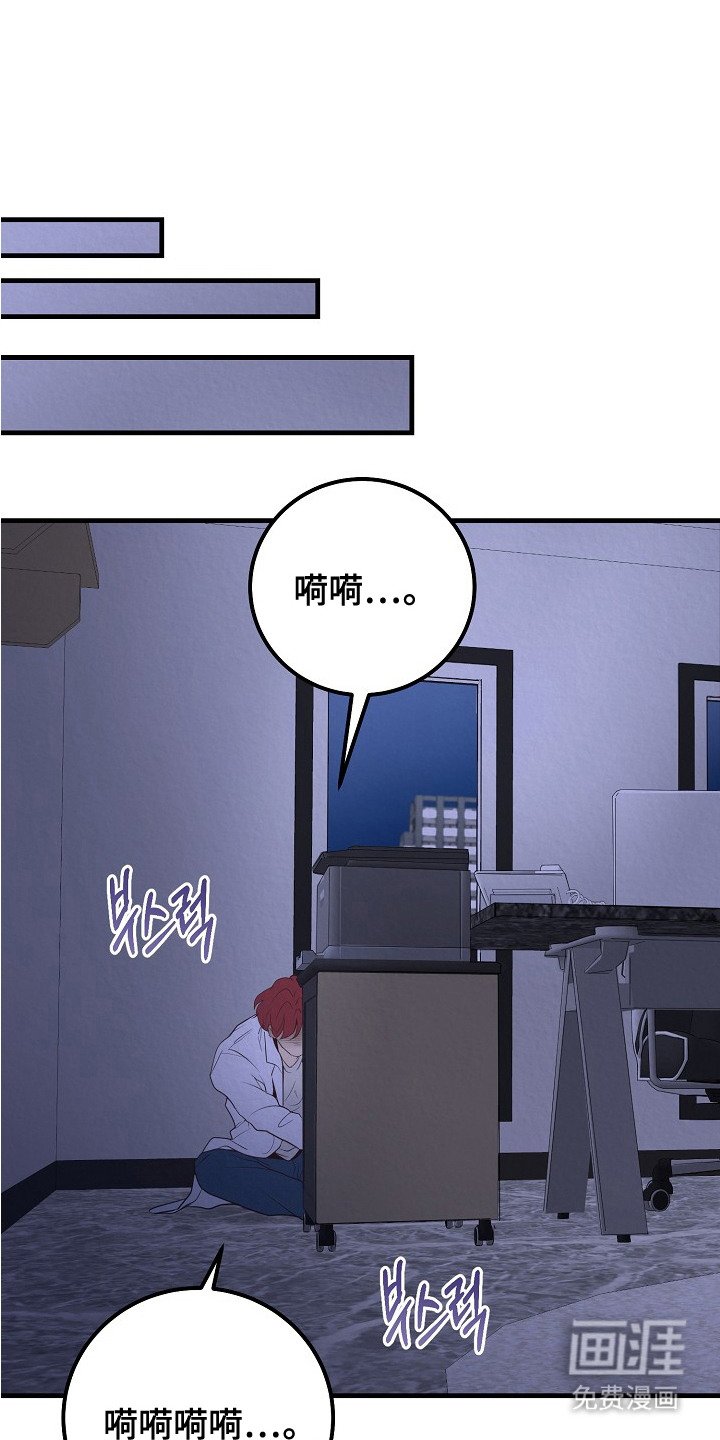 第2章：弱点