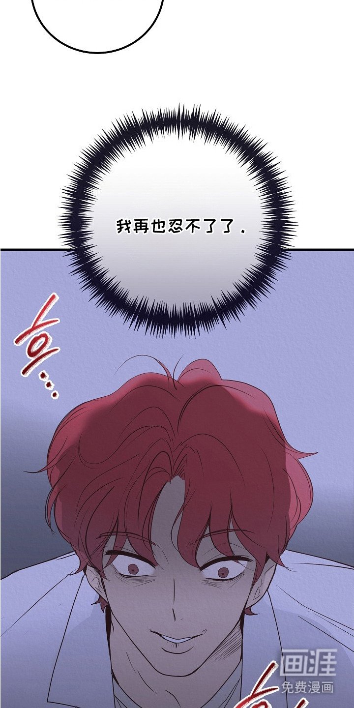 第2章：弱点