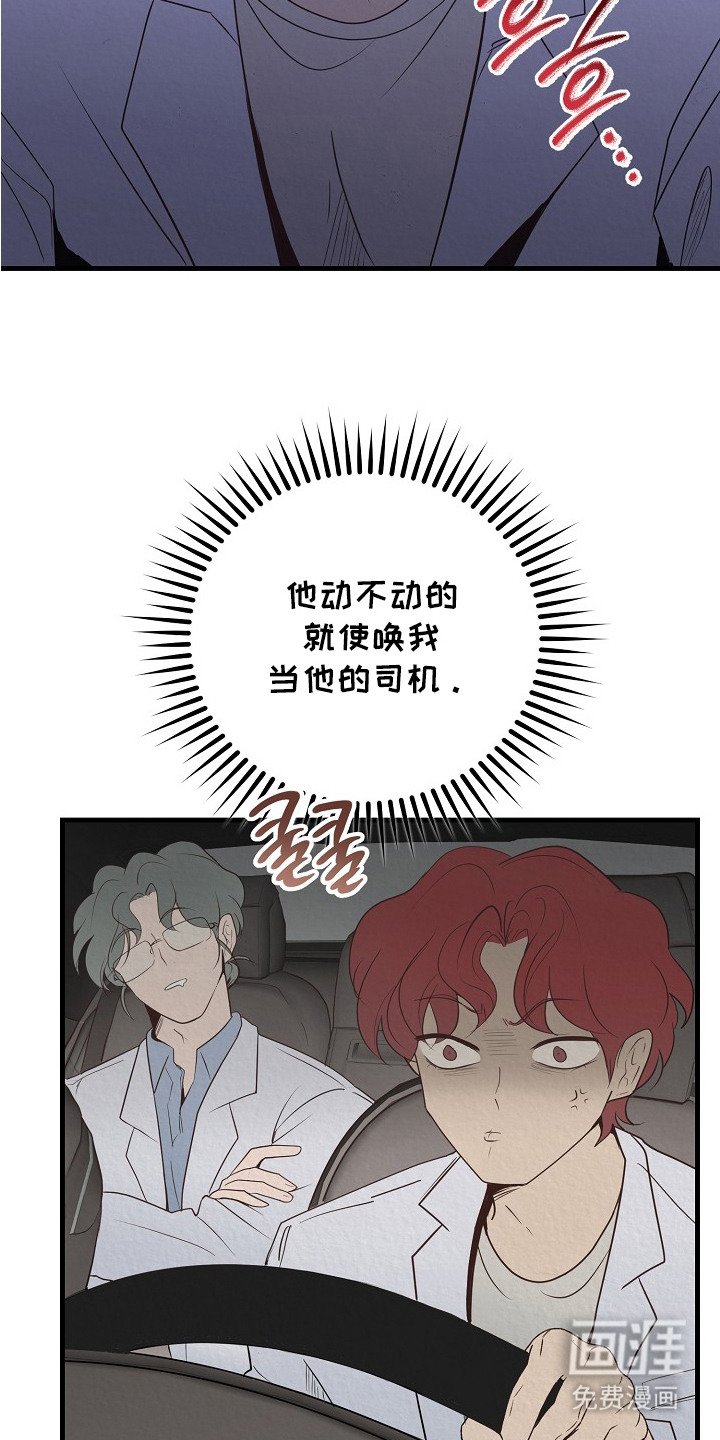 第2章：弱点
