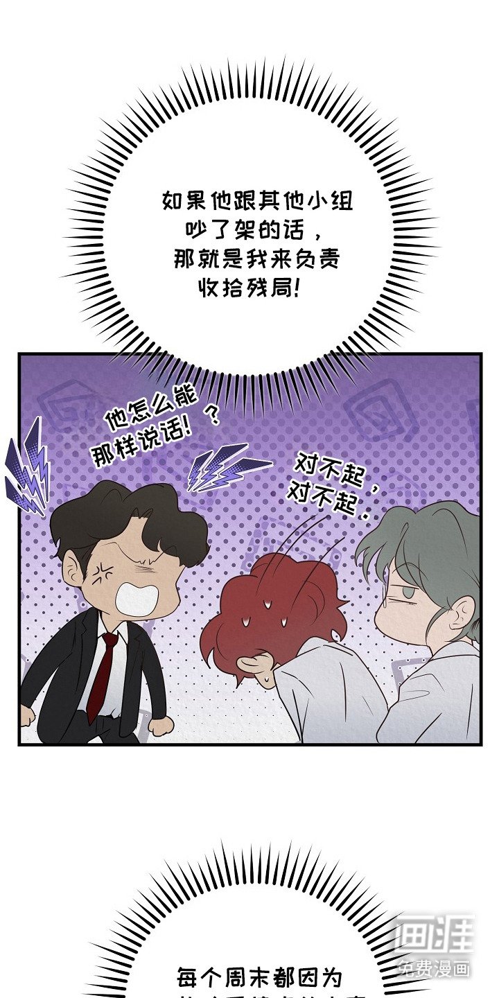 第2章：弱点