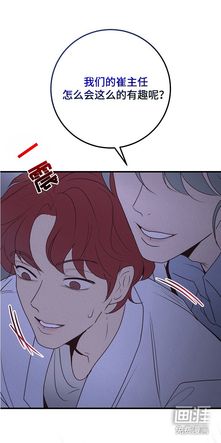 第2章：弱点