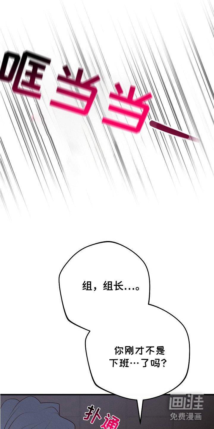 第2章：弱点