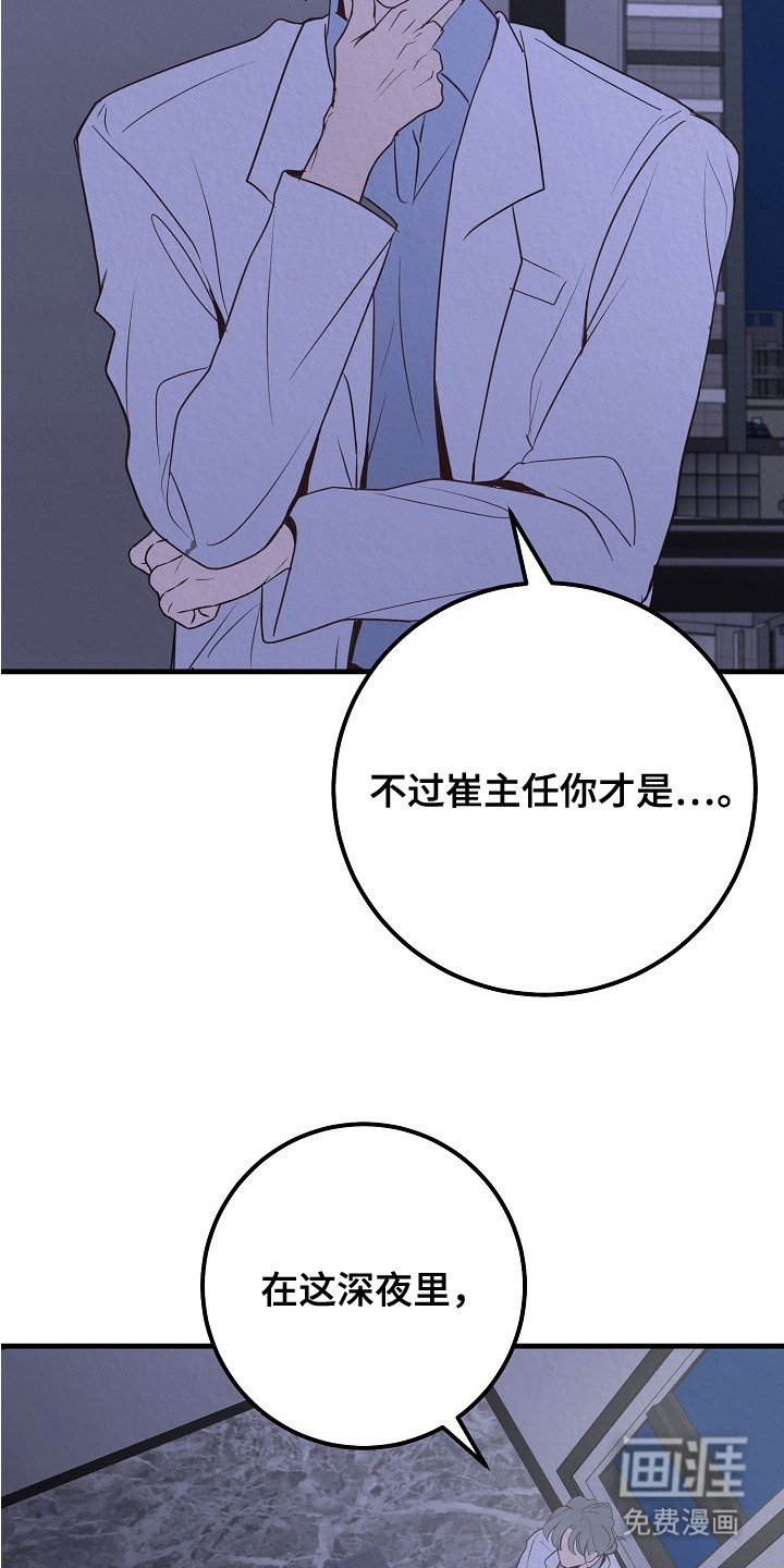 第2章：弱点