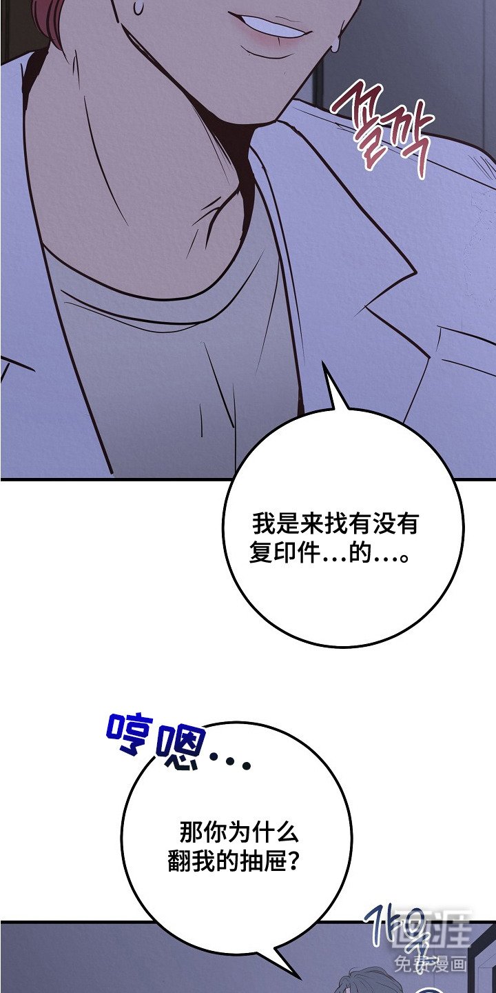 第2章：弱点