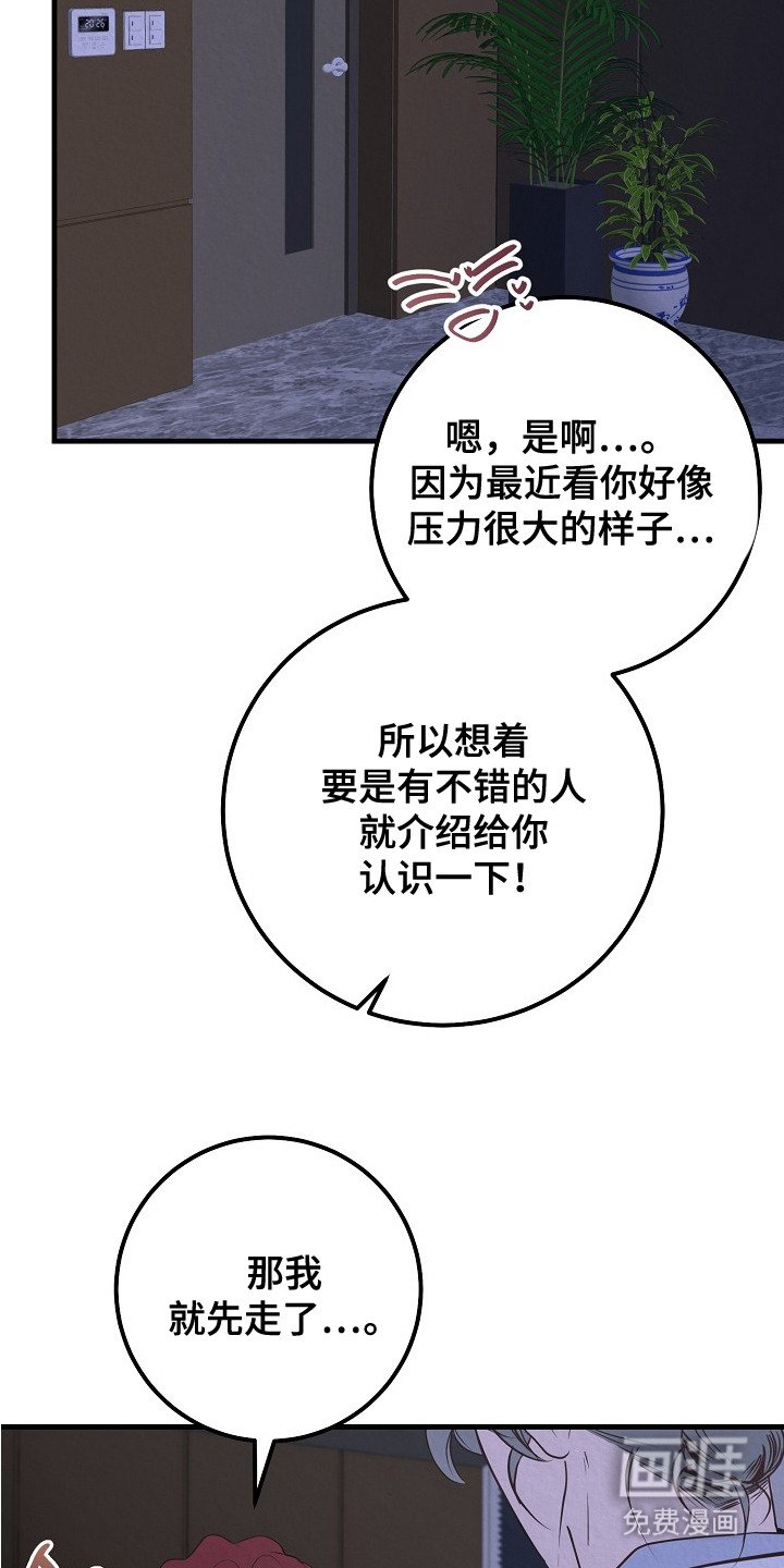 第2章：弱点