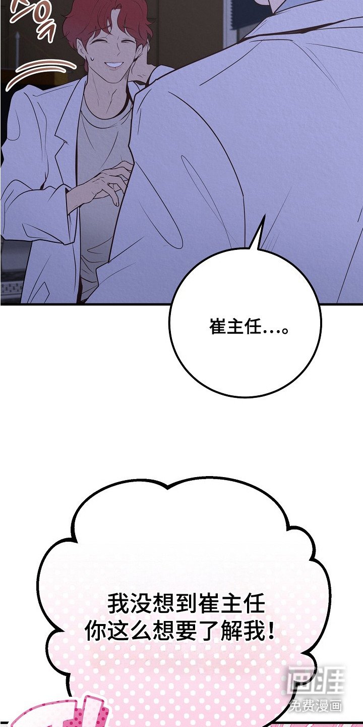 第2章：弱点
