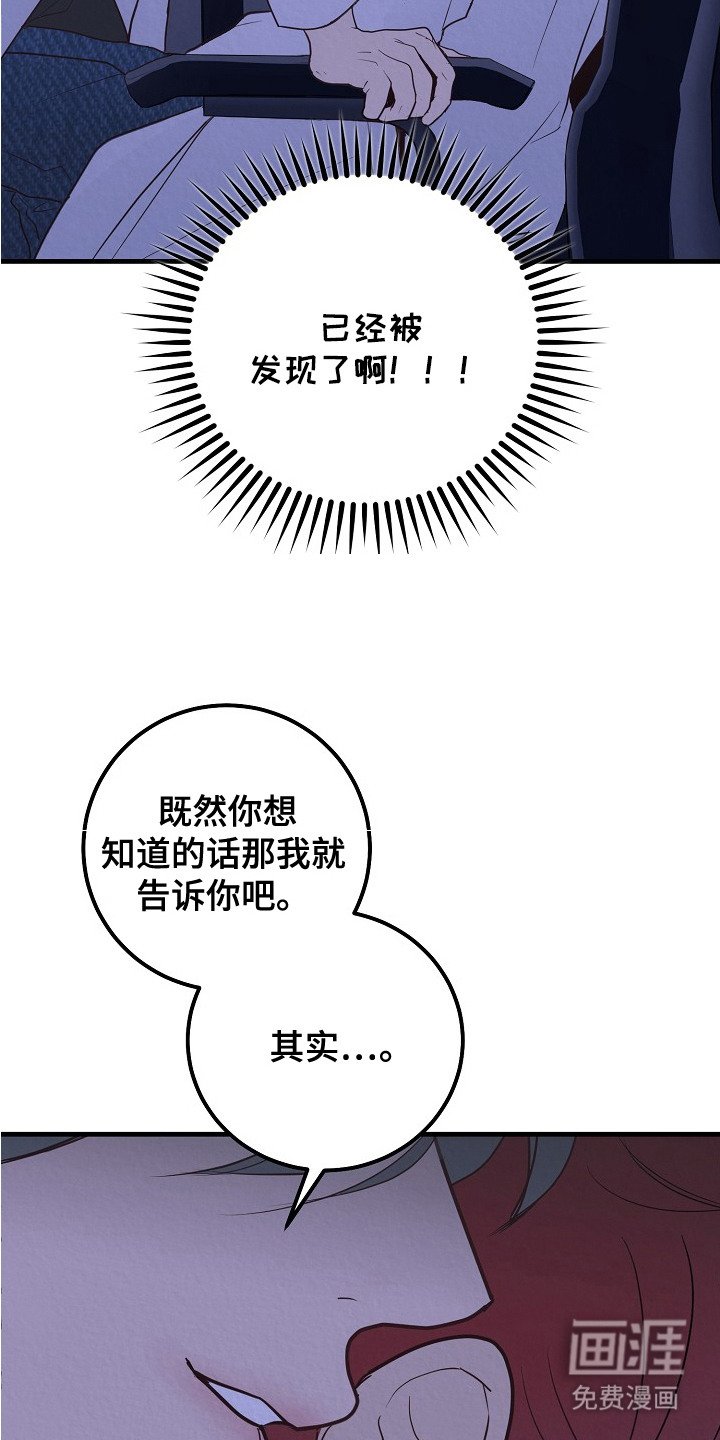 第2章：弱点
