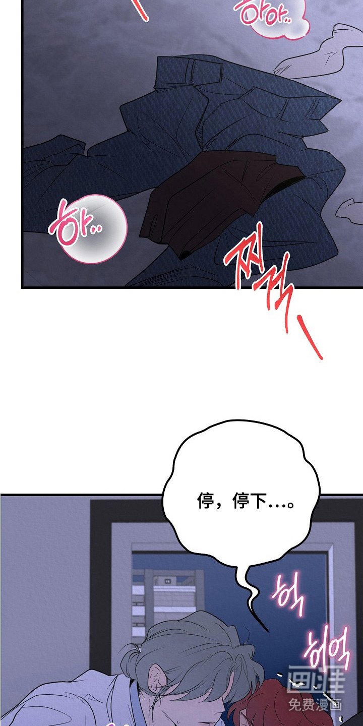 第3章：争执
